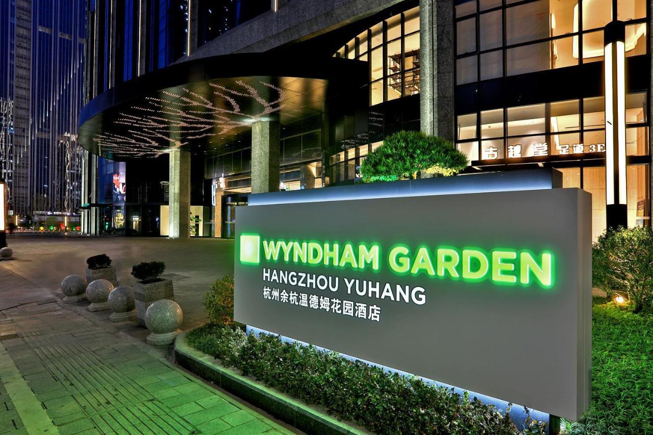 Wyndham Garden Hangzhou Yuhang Екстериор снимка